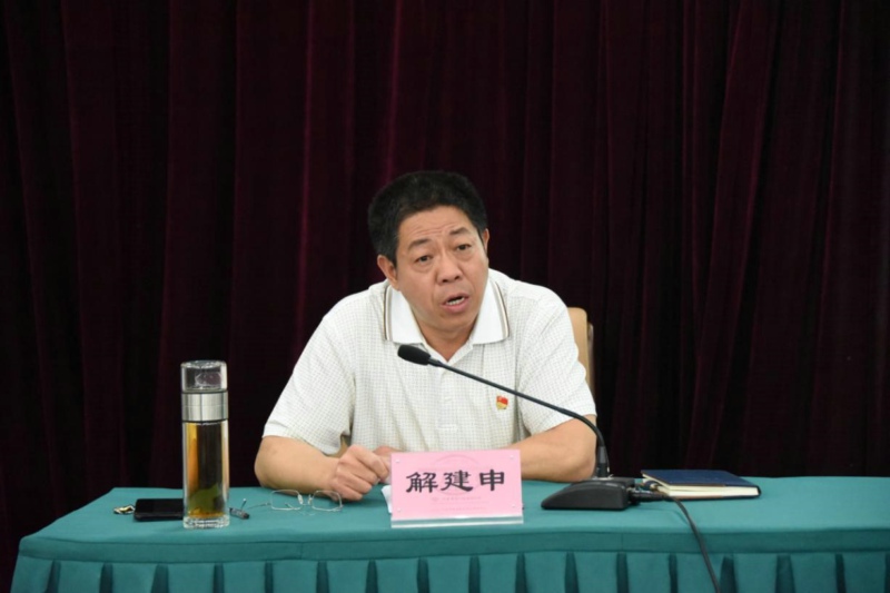 講規(guī)矩、守紀(jì)律，為公司發(fā)展筑牢紀(jì)律根基