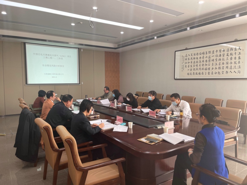 深挖項(xiàng)目風(fēng)險因素，強(qiáng)化措施保駕護(hù)航