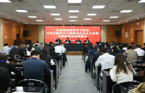 迅速啟動(dòng)開好局，科學(xué)安排求實(shí)效