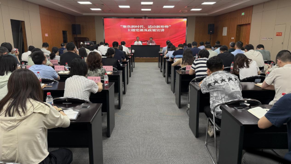 黨建引領(lǐng)促業(yè)務(wù)，提高實(shí)力謀項(xiàng)目
